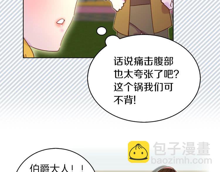 第83话 嘴炮技能发动63