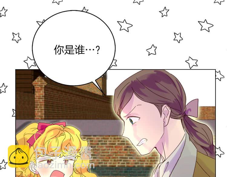 第83话 嘴炮技能发动66