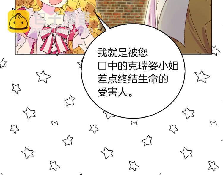 第83话 嘴炮技能发动67
