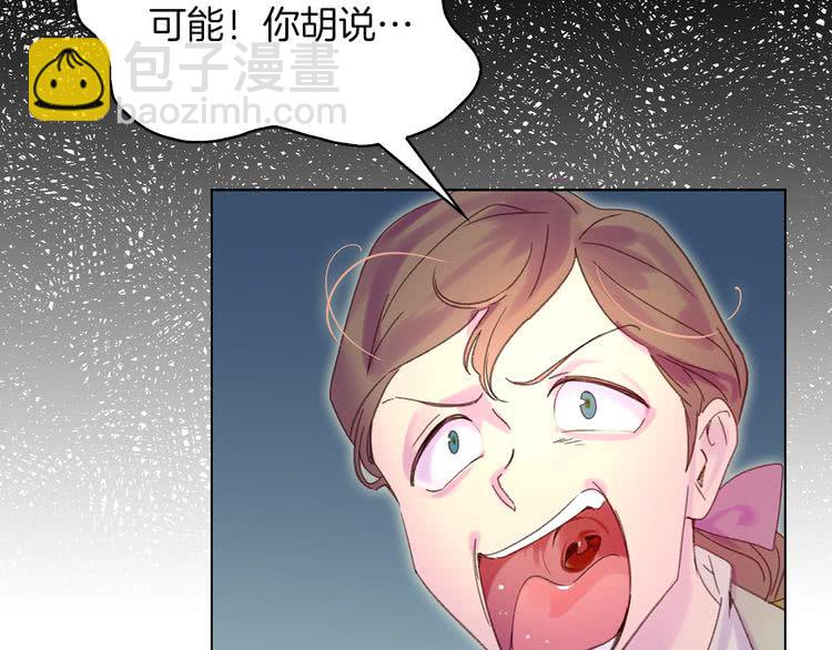 第83话 嘴炮技能发动72