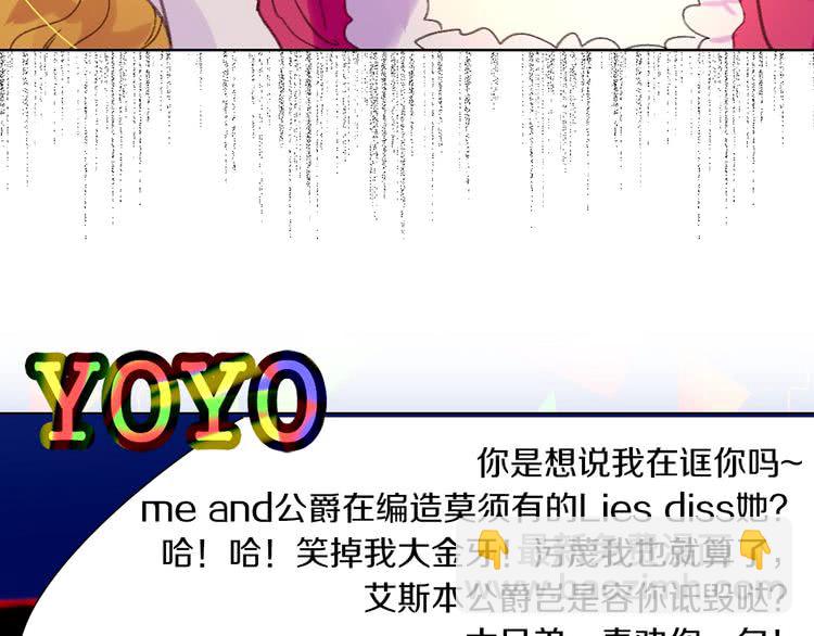 第83话 嘴炮技能发动77