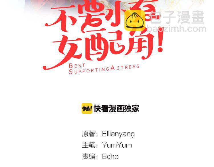 第83话 嘴炮技能发动8