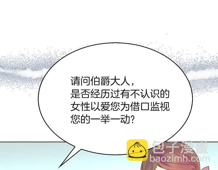 第83话 嘴炮技能发动84