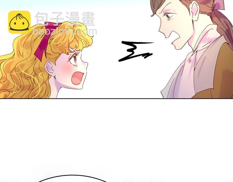 第83话 嘴炮技能发动85