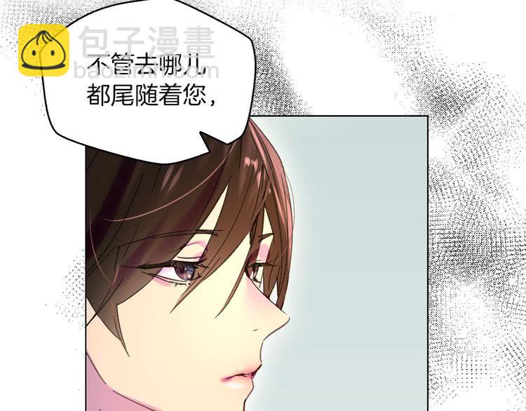 第83话 嘴炮技能发动88