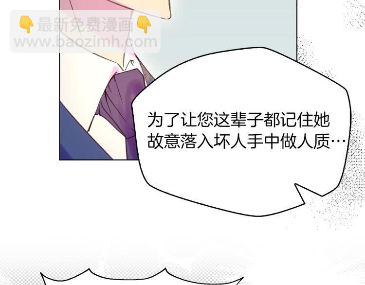 第83话 嘴炮技能发动89
