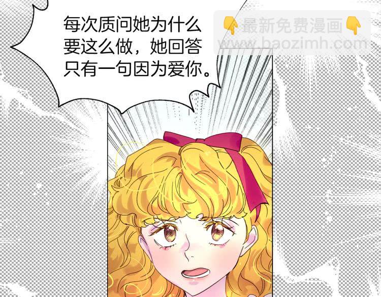 第83话 嘴炮技能发动90