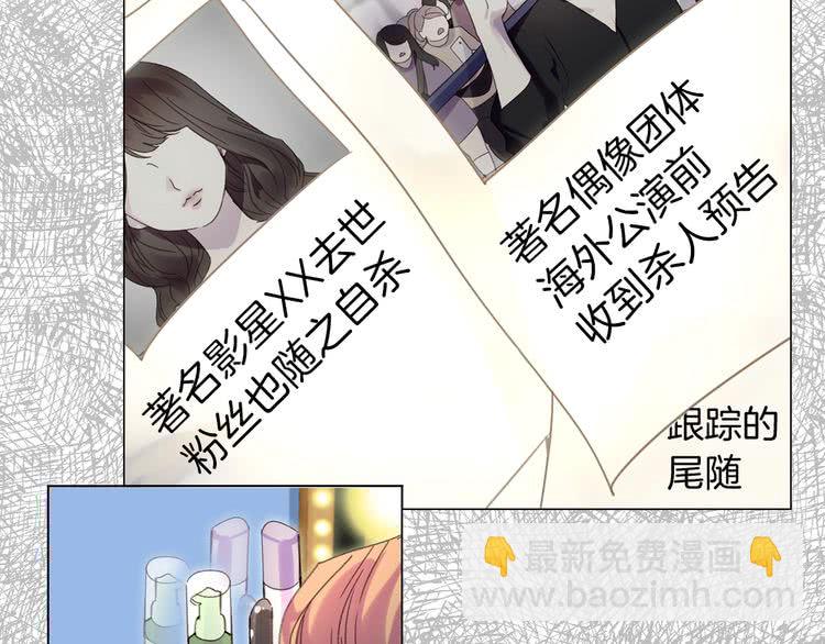 第83话 嘴炮技能发动92