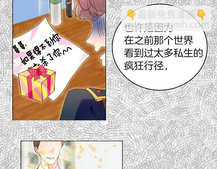 第83话 嘴炮技能发动93