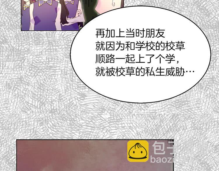 第83话 嘴炮技能发动95
