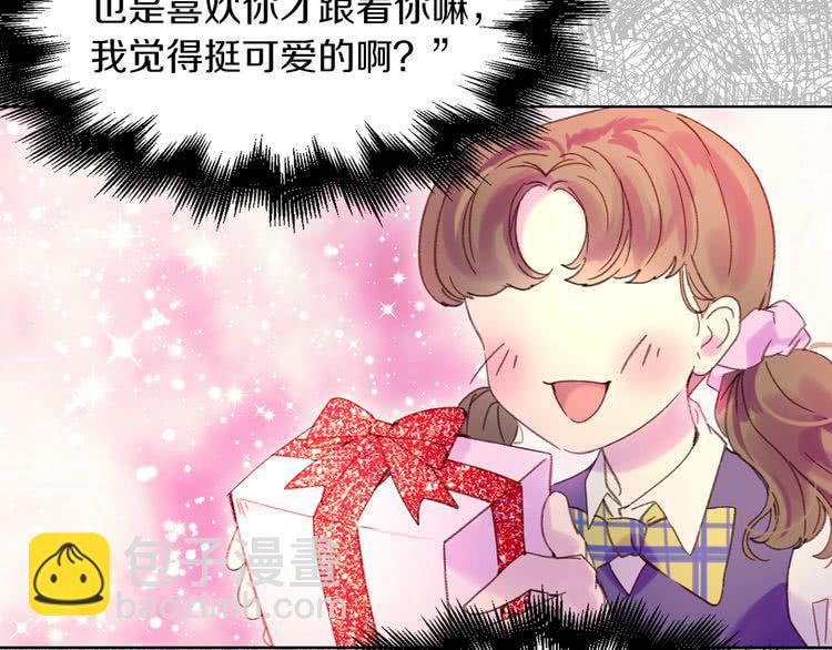 第83话 嘴炮技能发动98