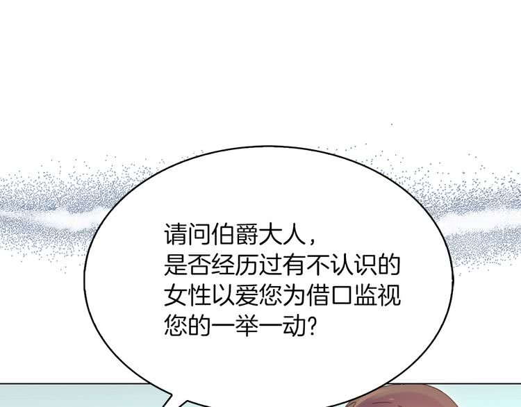 第84话 以爱之名的纠缠0