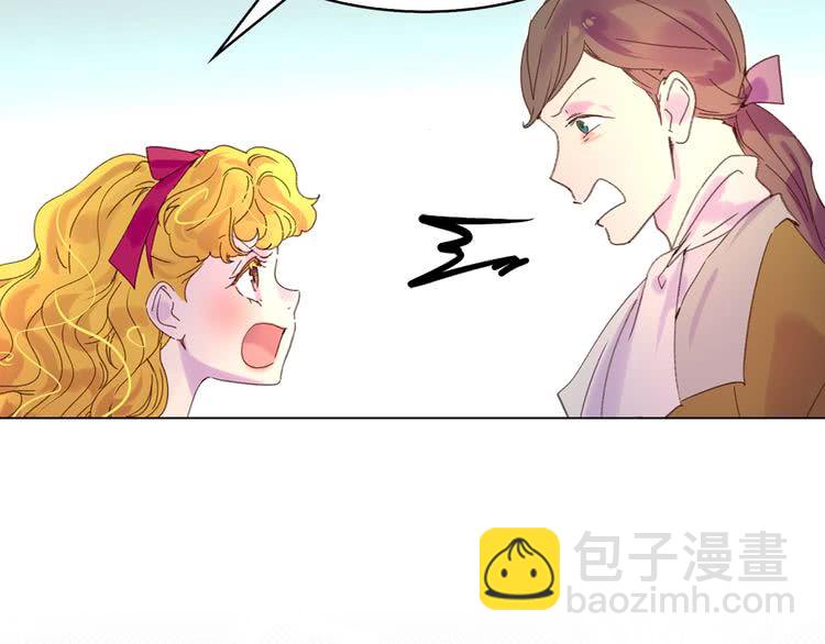 第84话 以爱之名的纠缠1