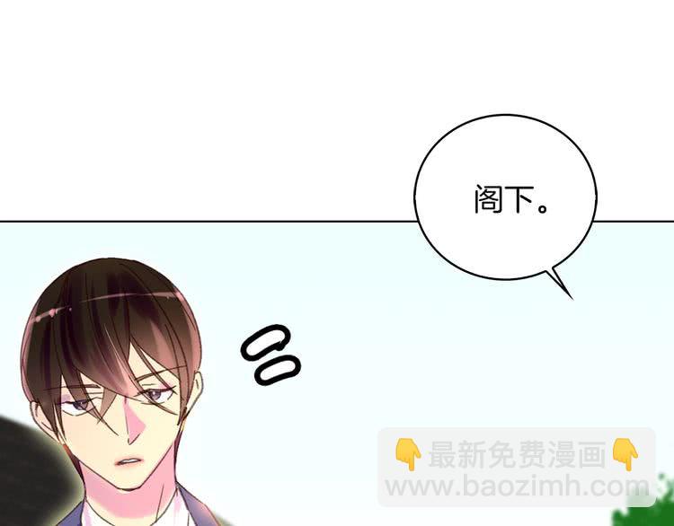 第84话 以爱之名的纠缠10