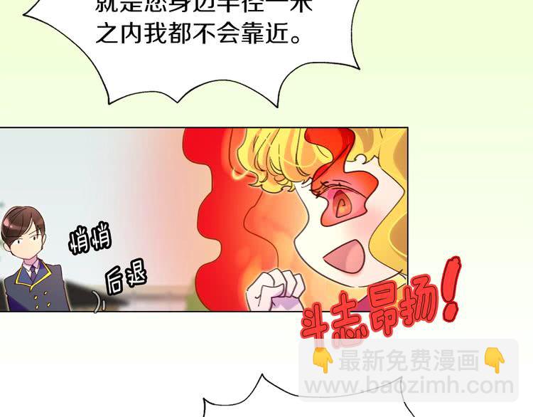 第84话 以爱之名的纠缠104