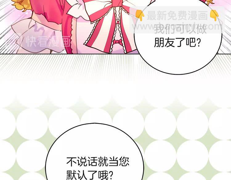 第84话 以爱之名的纠缠107