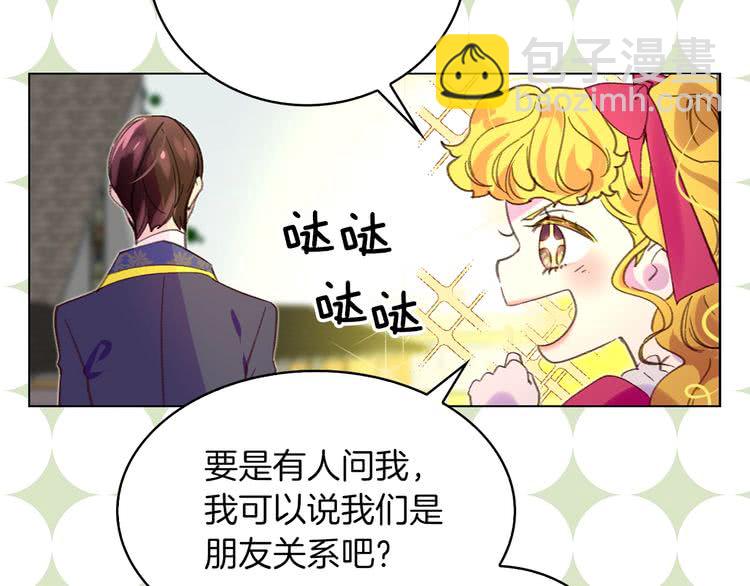 第84话 以爱之名的纠缠108