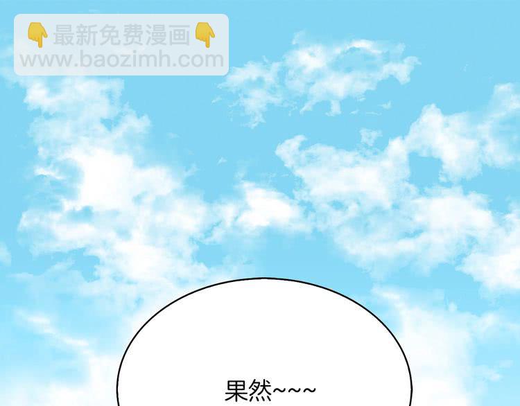 第84话 以爱之名的纠缠112