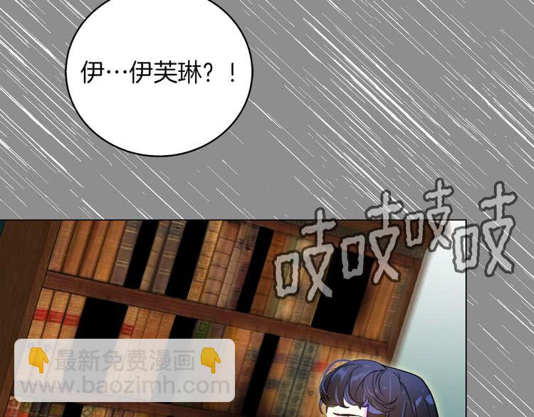 第84话 以爱之名的纠缠120