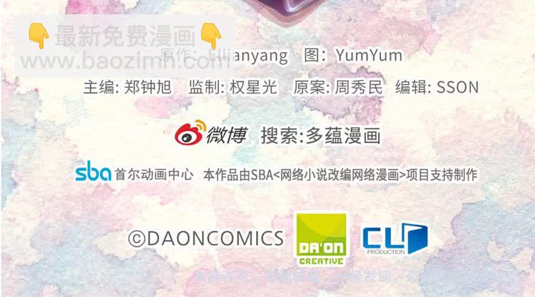 第84话 以爱之名的纠缠123