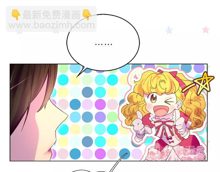 第84话 以爱之名的纠缠14