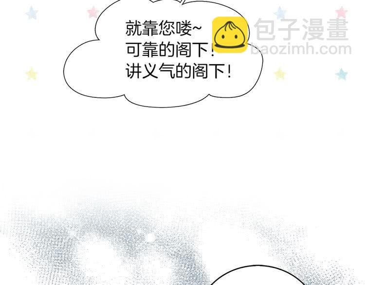 第84话 以爱之名的纠缠15