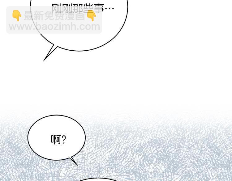 第84话 以爱之名的纠缠19