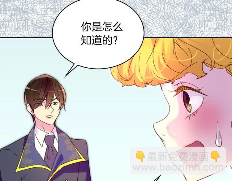 第84话 以爱之名的纠缠20