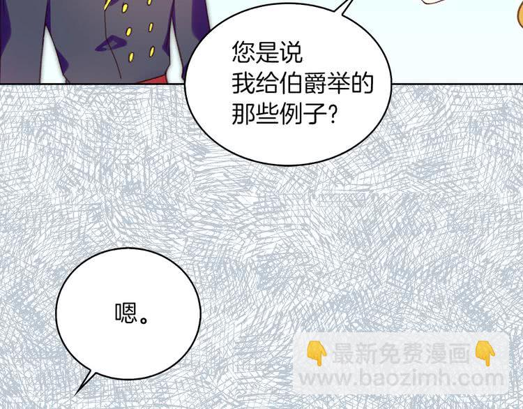 第84话 以爱之名的纠缠21