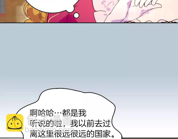 第84话 以爱之名的纠缠23
