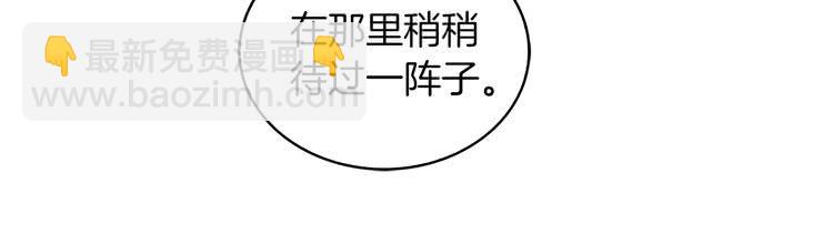 第84话 以爱之名的纠缠25