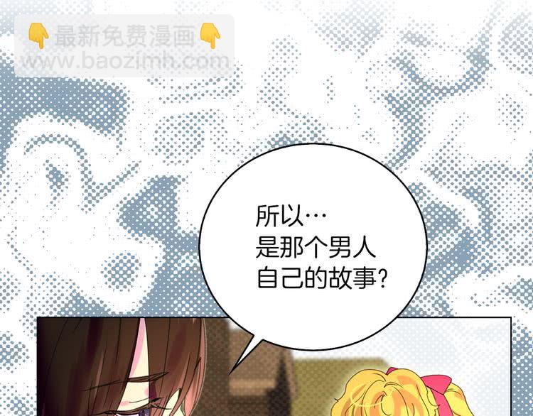 第84话 以爱之名的纠缠28
