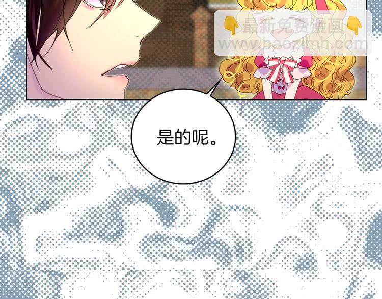 第84话 以爱之名的纠缠29
