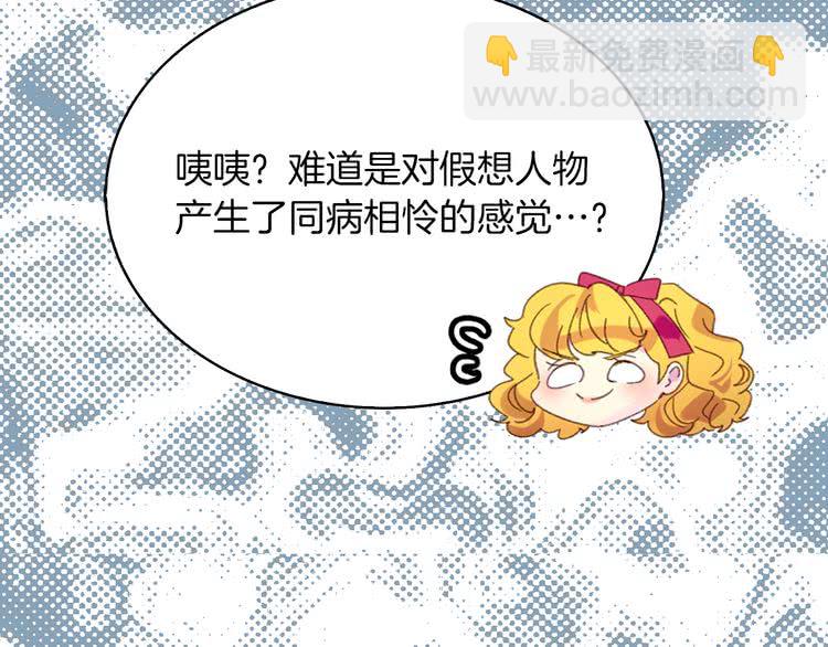 第84话 以爱之名的纠缠31