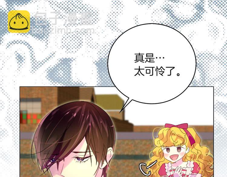 第84话 以爱之名的纠缠32