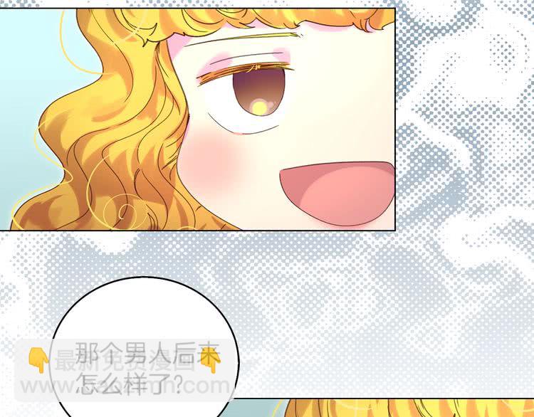 第84话 以爱之名的纠缠34