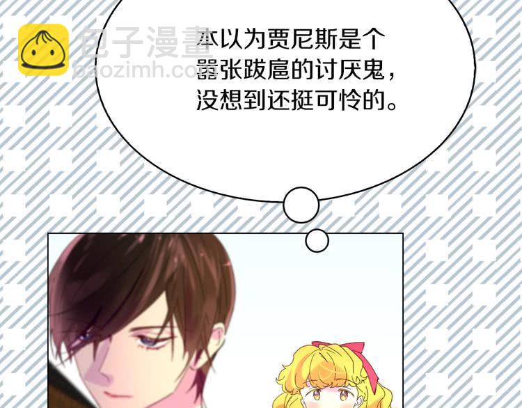 第84话 以爱之名的纠缠38