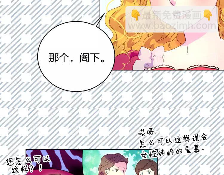 第84话 以爱之名的纠缠41
