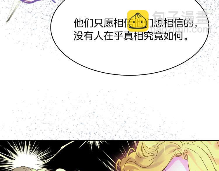 第84话 以爱之名的纠缠45