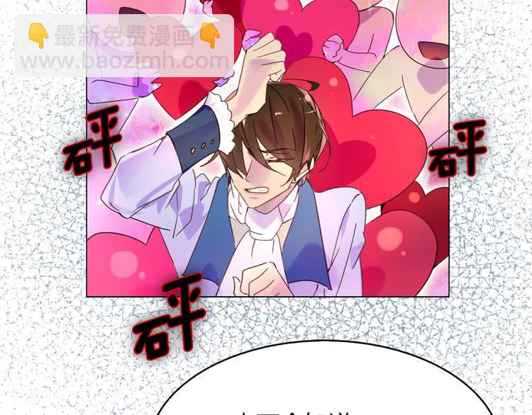 第84话 以爱之名的纠缠48