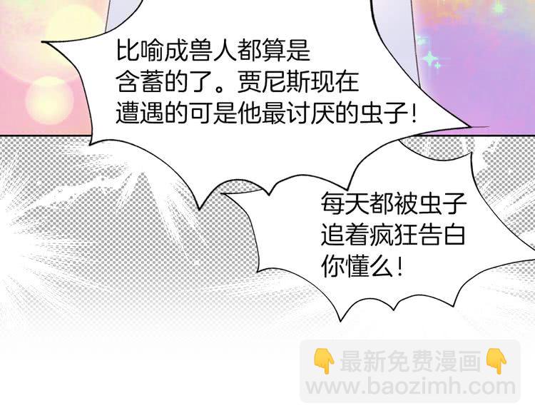 第84话 以爱之名的纠缠5