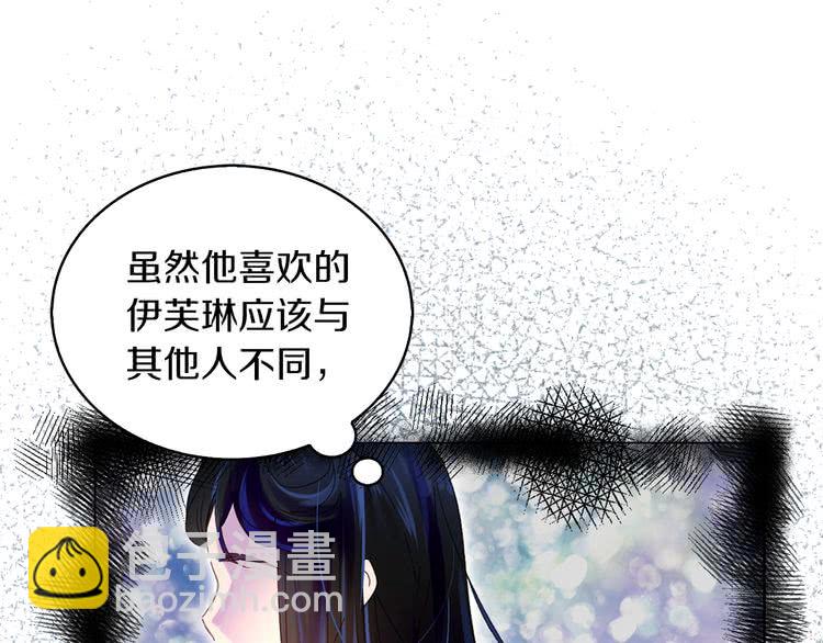 第84话 以爱之名的纠缠56