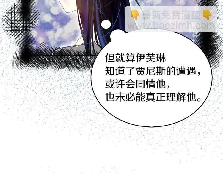 第84话 以爱之名的纠缠57