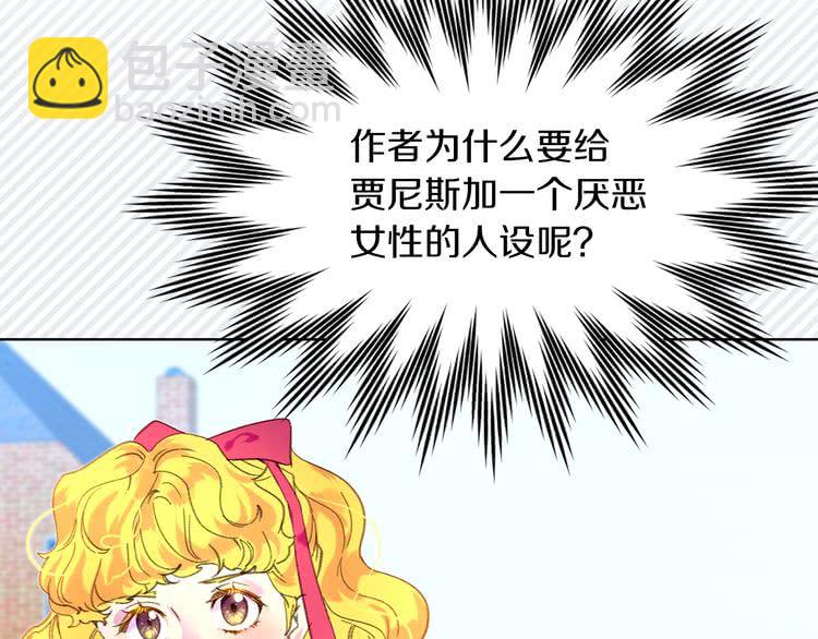 第84话 以爱之名的纠缠64