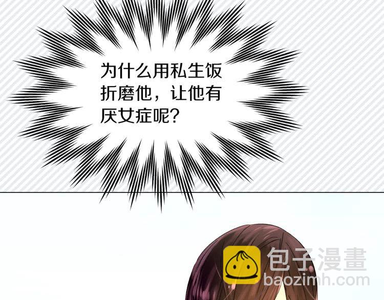 第84话 以爱之名的纠缠66
