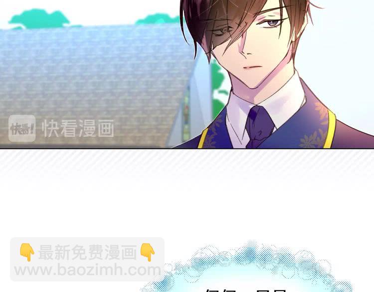 第84话 以爱之名的纠缠67