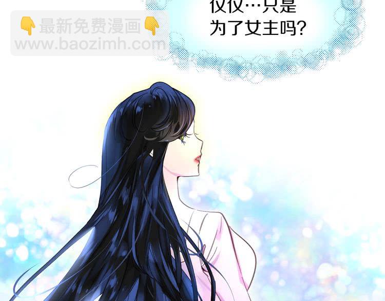 第84话 以爱之名的纠缠68