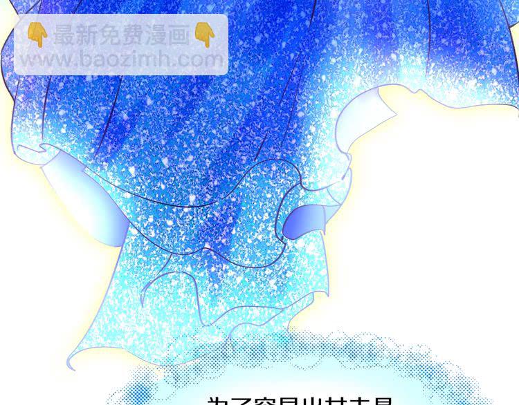 第84话 以爱之名的纠缠70
