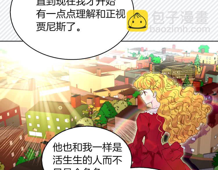 第84话 以爱之名的纠缠72