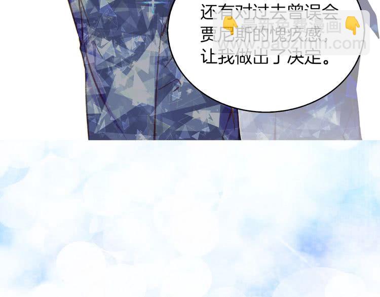 第84话 以爱之名的纠缠77